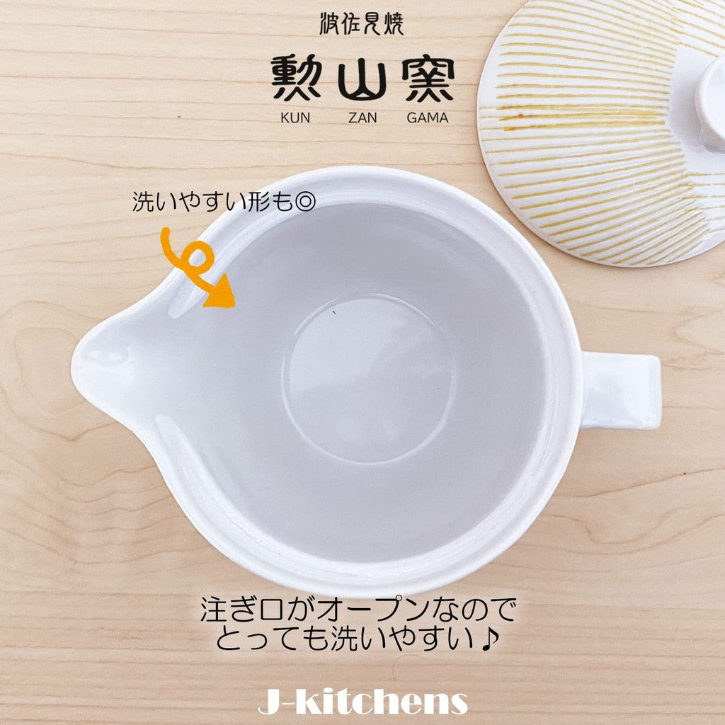 J-kitchens Kunzan Kiln Teapot Small Hasami Ware Made in Japan 240ml Suitable for 1 to 2 People with Strainer Stripe Yellow