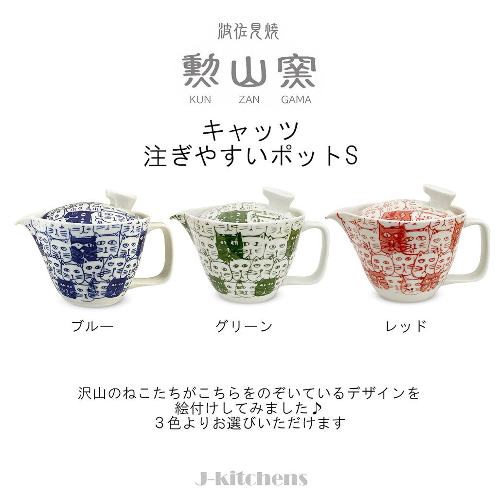 J-kitchens Teapot with Strainer, Hasami Ware, Made in Japan, 240ml, Large (for 1 to 2 servings), Cats (Cat Pattern), Red, Small, Microwave Safe, Dishwasher Safe.