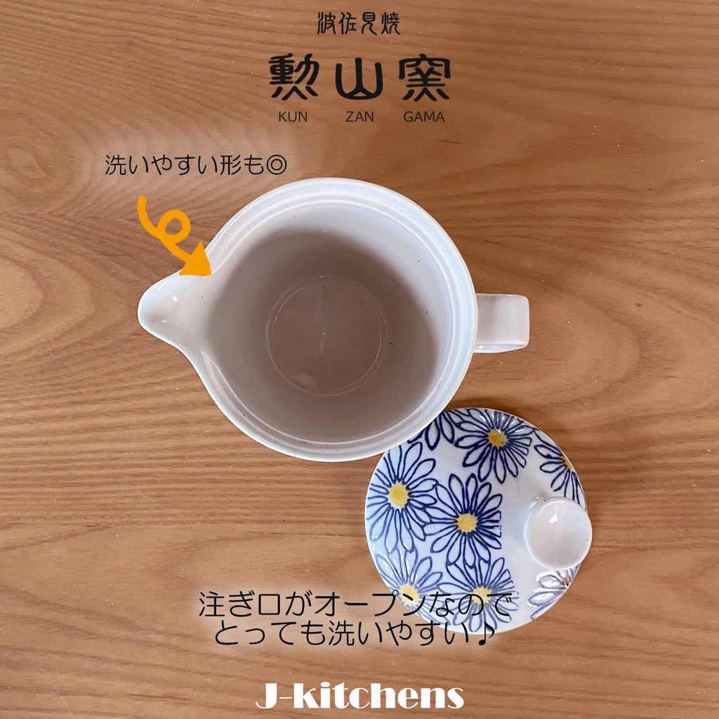 J-kitchens Teapot with Strainer 240ml for 1 to 2 people, Hasami Ware, Made in Japan, Wild Chrysanthemum Pot S, Blue