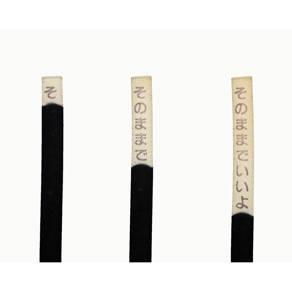 Incense with the letters of Maruya Murata embossed, full of stories #O-01