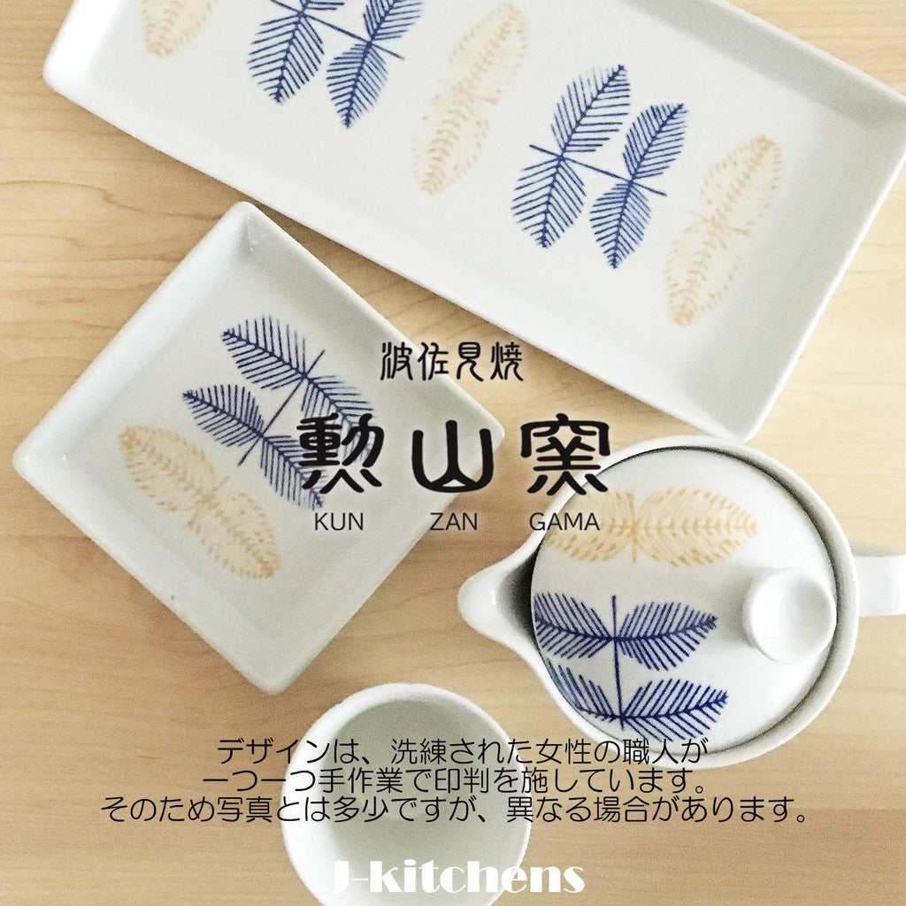 J-kitchens Kunzan Kiln Teapot with Strainer 240ml for 1 to 2 persons Hasami Ware Made in Japan Leaf Pattern Blue
