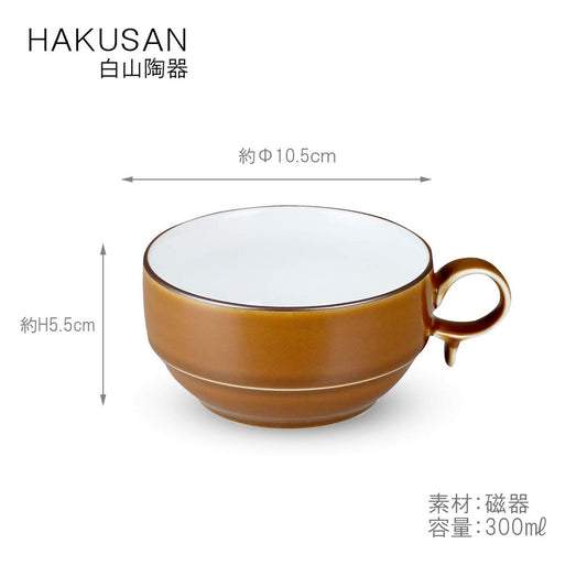 Hakusan Pottery S-Type Soup Bowl Small, Brown Matte (Approx.) φ10.5×5.5cm 300ml S-type SOUP BOWL Hasami ware Made in Japan