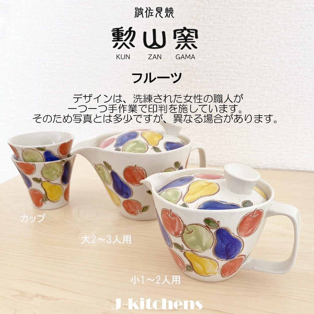 J-kitchens Kyusu Teapot, Hasami Ware, Made in Japan, with Strainer, 400ml, Large, For Two to Three People, Large Fruit Teapot, Microwave Safe, Dishwasher Safe.