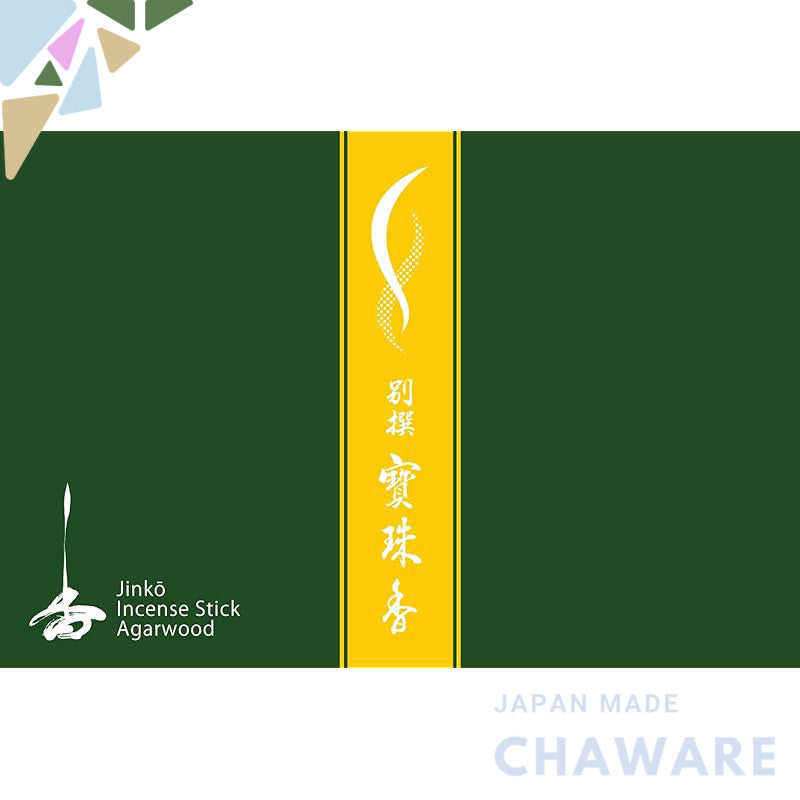 Maruya Murata Incense - Special Selection Hoju Fragrance, Half Size Flat Box, Loose Pack.