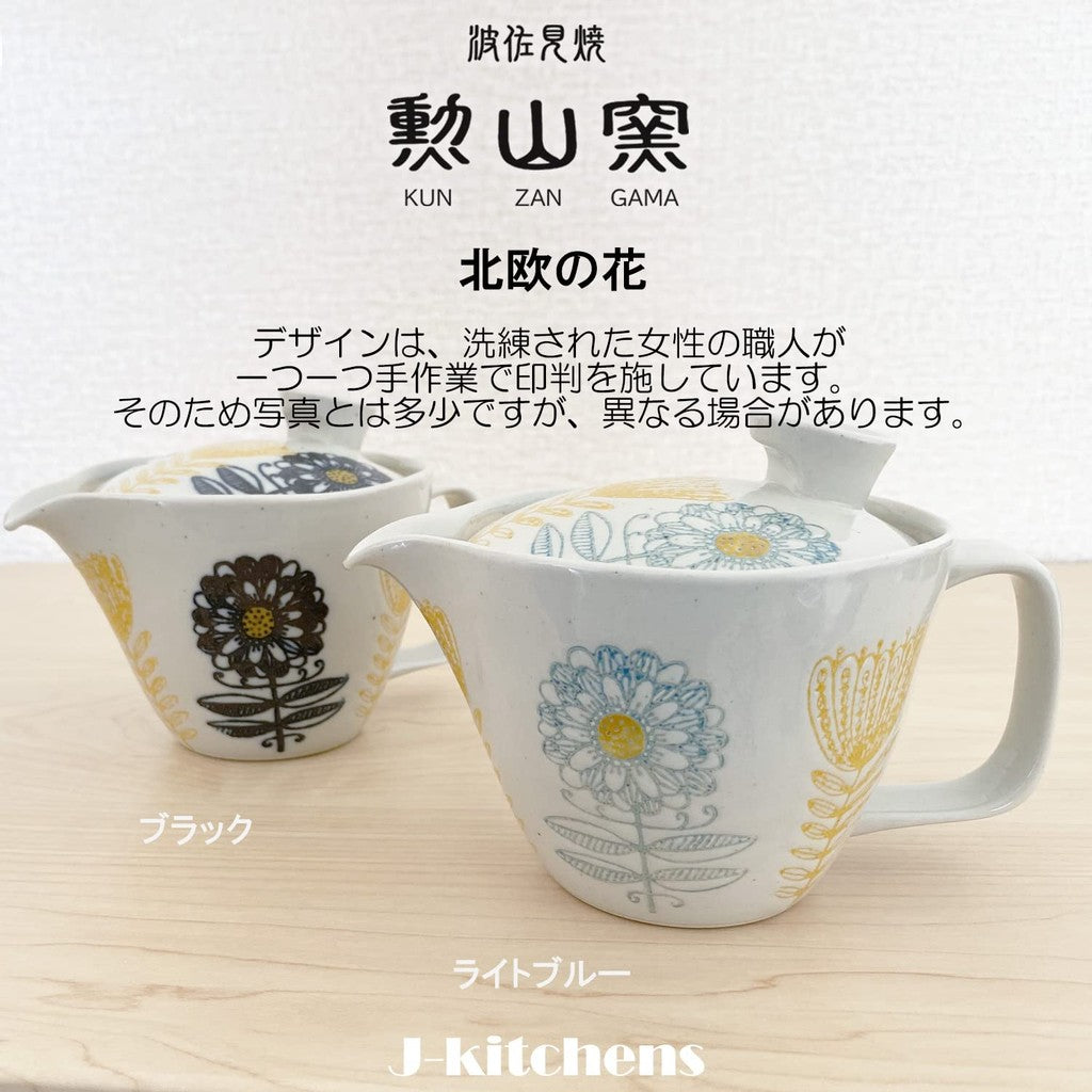 J-kitchens Teapot with Strainer, Hasami Ware, Made in Japan, 240ml, For 1-2 Persons, Nordic Flower Black, Microwave Safe, Dishwasher Safe.