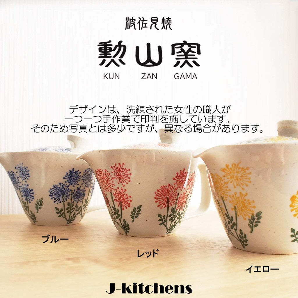 J-kitchens Kunzan Kiln Teapot with Strainer 240ml for 1 to 2 servings, Hasami Ware, Made in Japan, Wildflower Blue