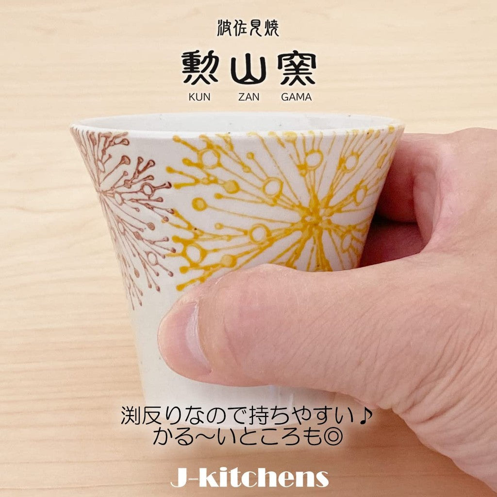 J-kitchens Kunzan Kiln Teapot Set Hasami Ware Made in Japan (Teapot Pair Tea Cups Stylish Tea Set) 240cc 140cc For 1 to 2 Persons With Tea Strainer Flower Center Pattern Yellow