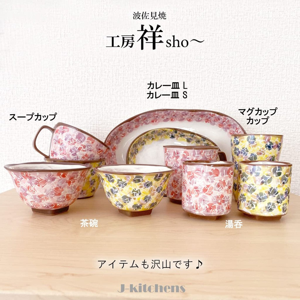J-kitchens Studio Sho - Large Pink Mug, Full Bloom, Hasami Porcelain, Made in Japan / 179041
