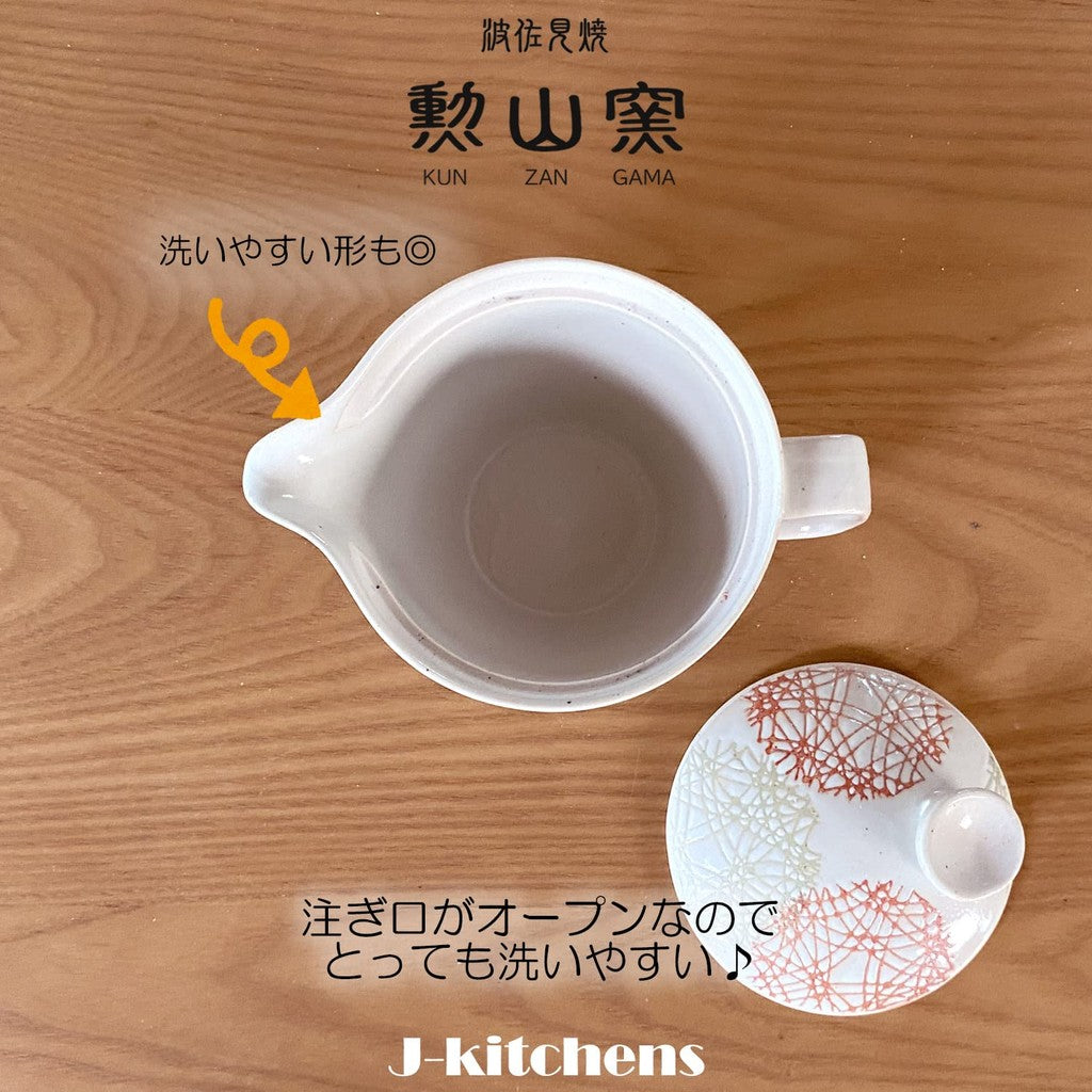 J-kitchens Teapot with Strainer, 240ml, for 1-2 persons, Hasami Ware, Made in Japan, Marumon Circle S, Red