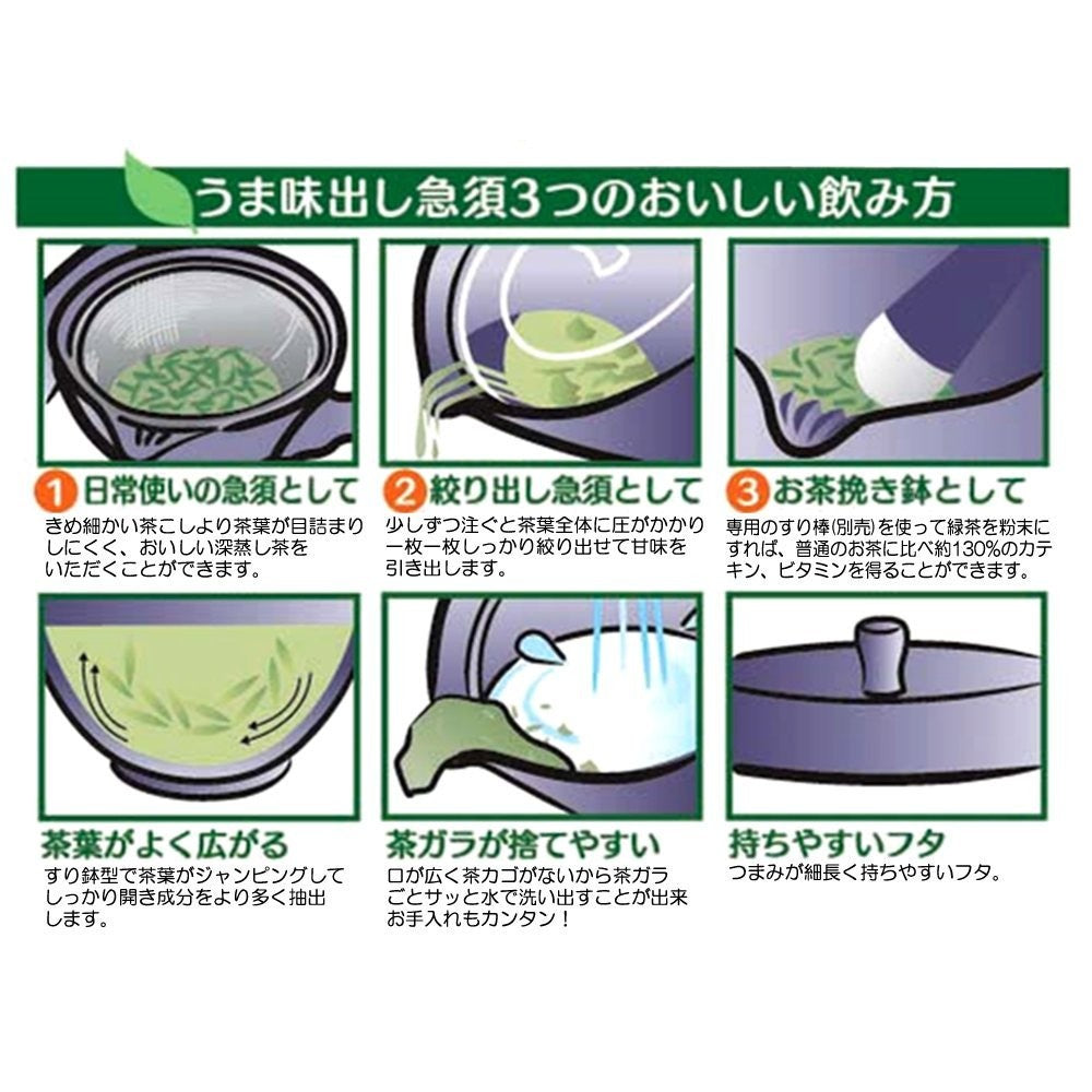 波佐見焼 幸窯 うま味を抽出する急須 ステンレス茶こし付き (焼締め) - ブラウン