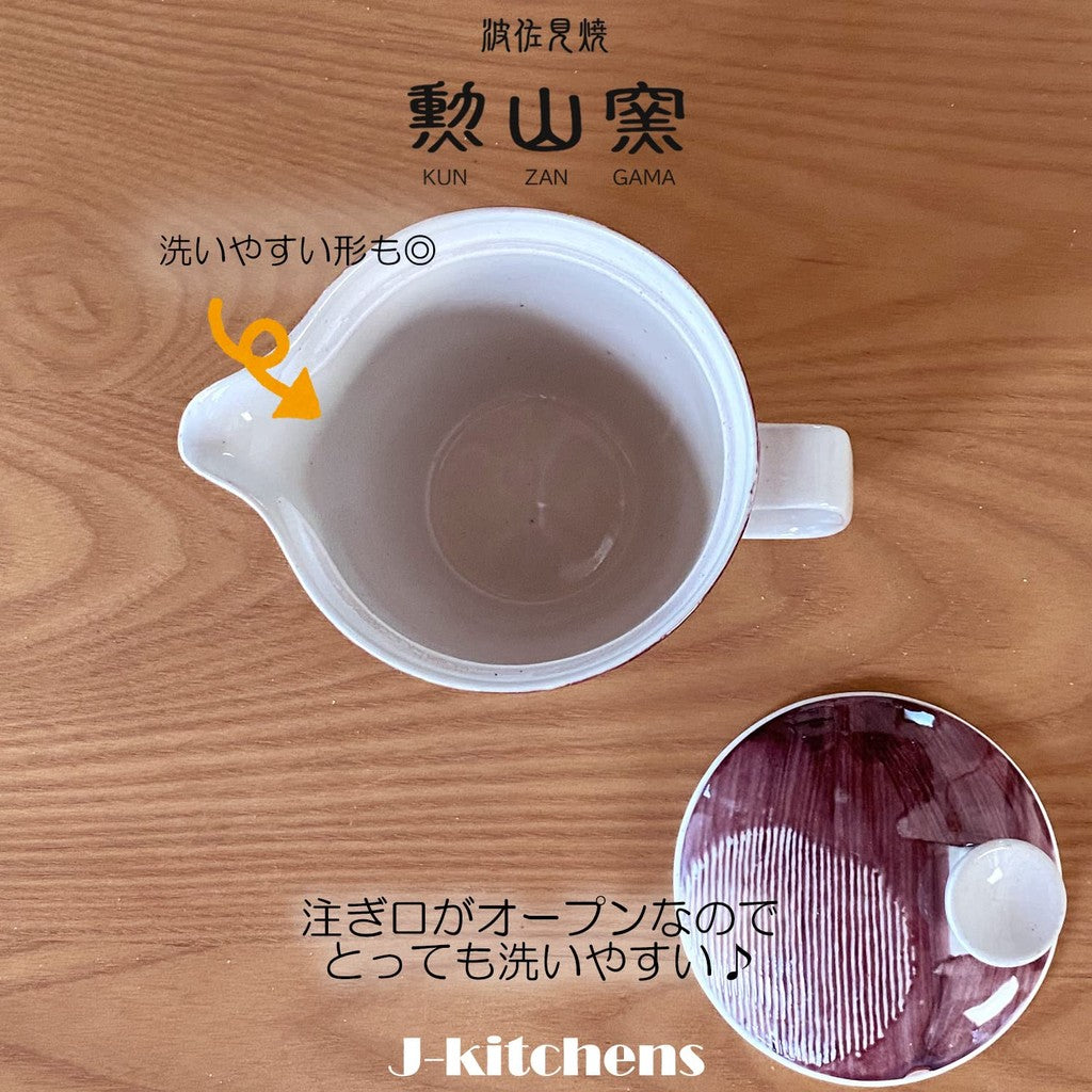 J-kitchens Teapot with Strainer 240ml for 1-2 People Hasami Ware Made in Japan Water-Repellent Round Pattern Pot S Purple