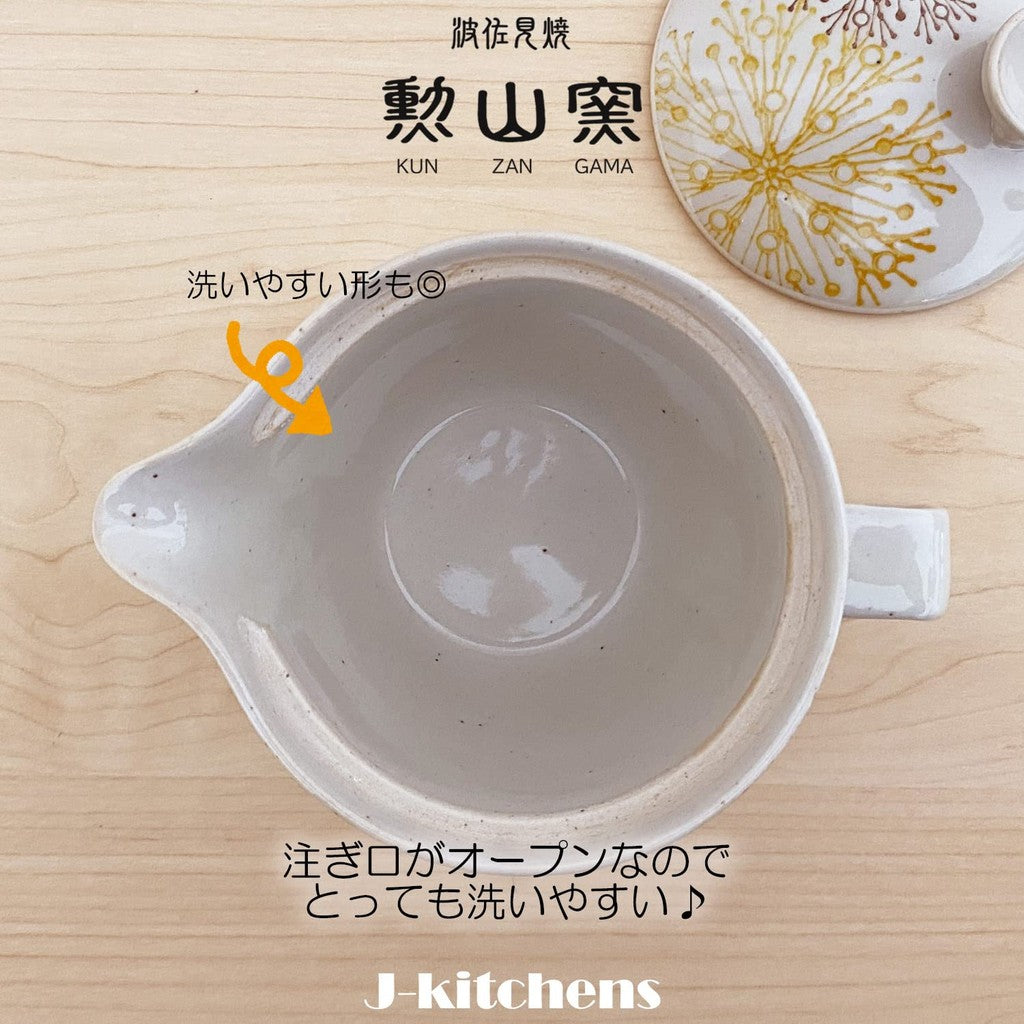 J-kitchens Teapot Small Hasami Ware Made in Japan 240ml for 1 to 2 people with Strainer Flower Core Pattern Yellow / 173933