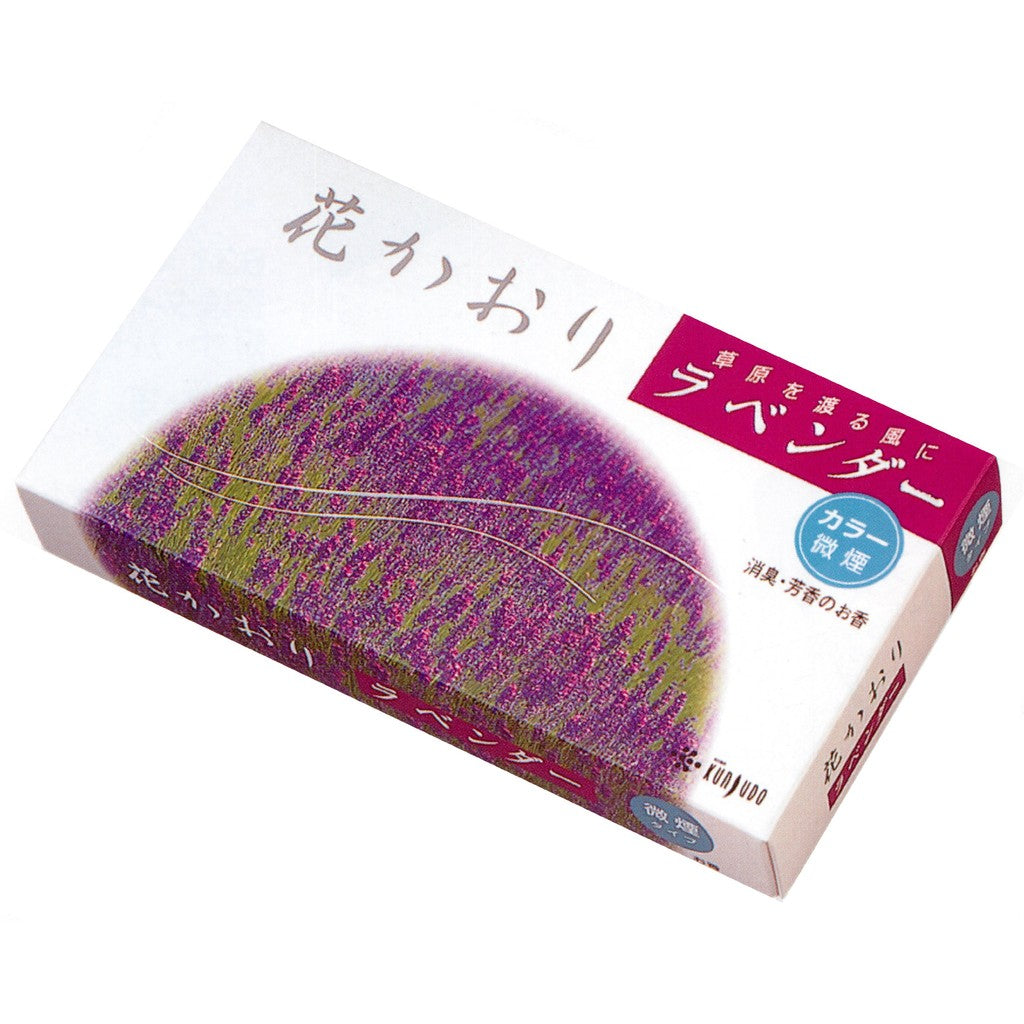Kaunzudo Incense, Hanakaori Series, Lavender, Low Smoke #622