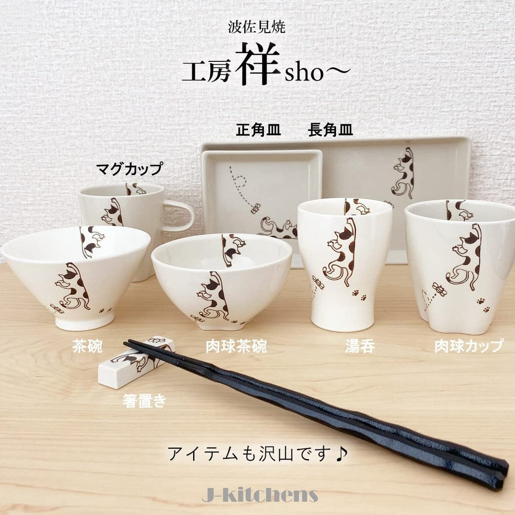J-kitchens Workshop Sho~ Koneko Nikumaru Mug Miki Hasami Ware Made in Japan