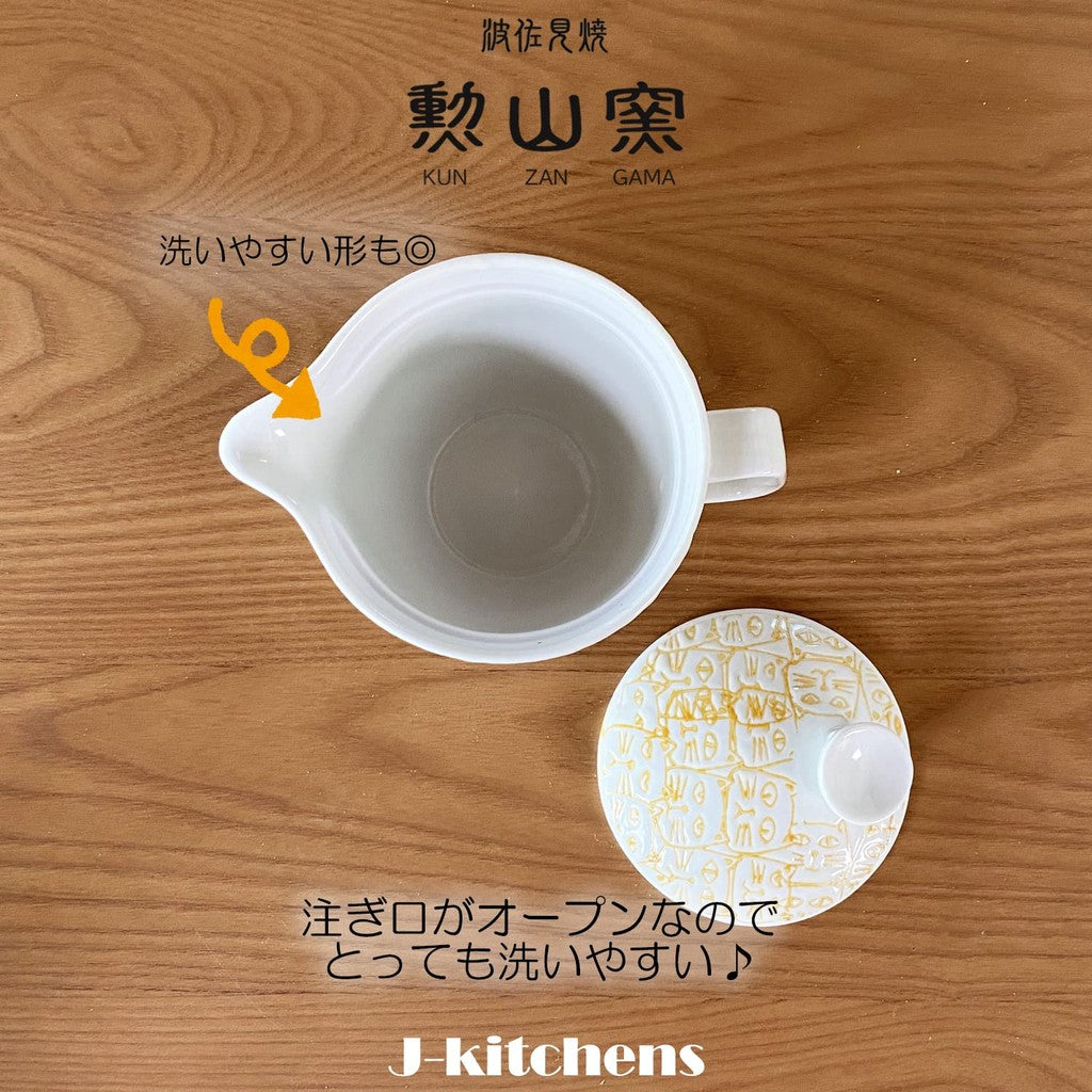 J-kitchens Teapot with Strainer 240ml for 1-2 People, Hasami Ware, Made in Japan, Water-Repellent Cats Pot S, Yellow