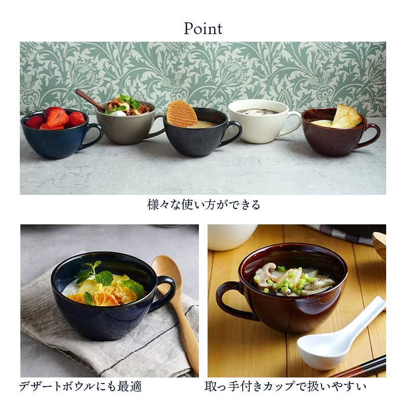 EAST Table Japanese Cafe-Style Soup Cup - 370cc, Dishwasher and Microwave Safe