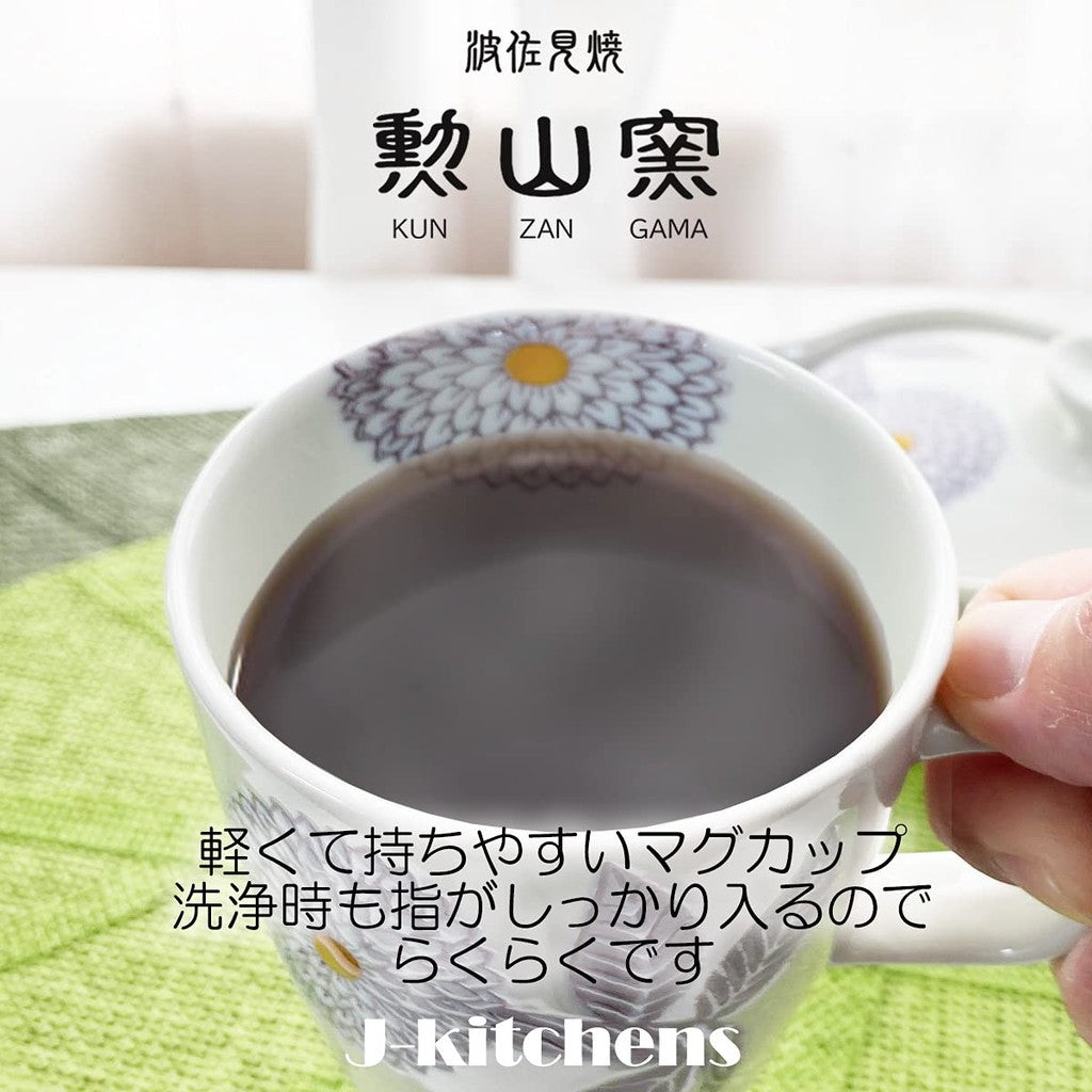 J-kitchens Kunzan Kiln Teapot and Mug Set, Microwave Compatible, Hasami Ware, Made in Japan (Teapot 240ml, Mug 270ml, Tea Set) with Tea Strainer, Dahlia Purple