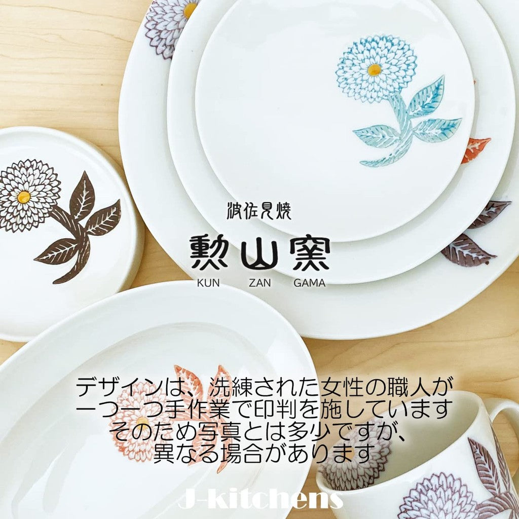 J-kitchens Kunzan Kiln Teapot Set Hasami Ware Made in Japan (Teapot, Pair of Yunomi, Tea Ceremony Set) 240ml 130ml for 1 to 2 people with Tea Strainer, Dahlia Purple S
