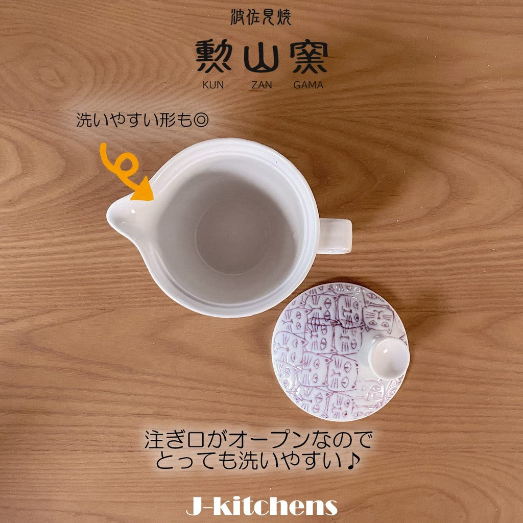 J-kitchens Teapot with Strainer, Hasami Ware, Made in Japan, 240ml, Serves 1-2, Water-Repellent Cats, Small, Purple, Microwave Safe, Dishwasher Safe.