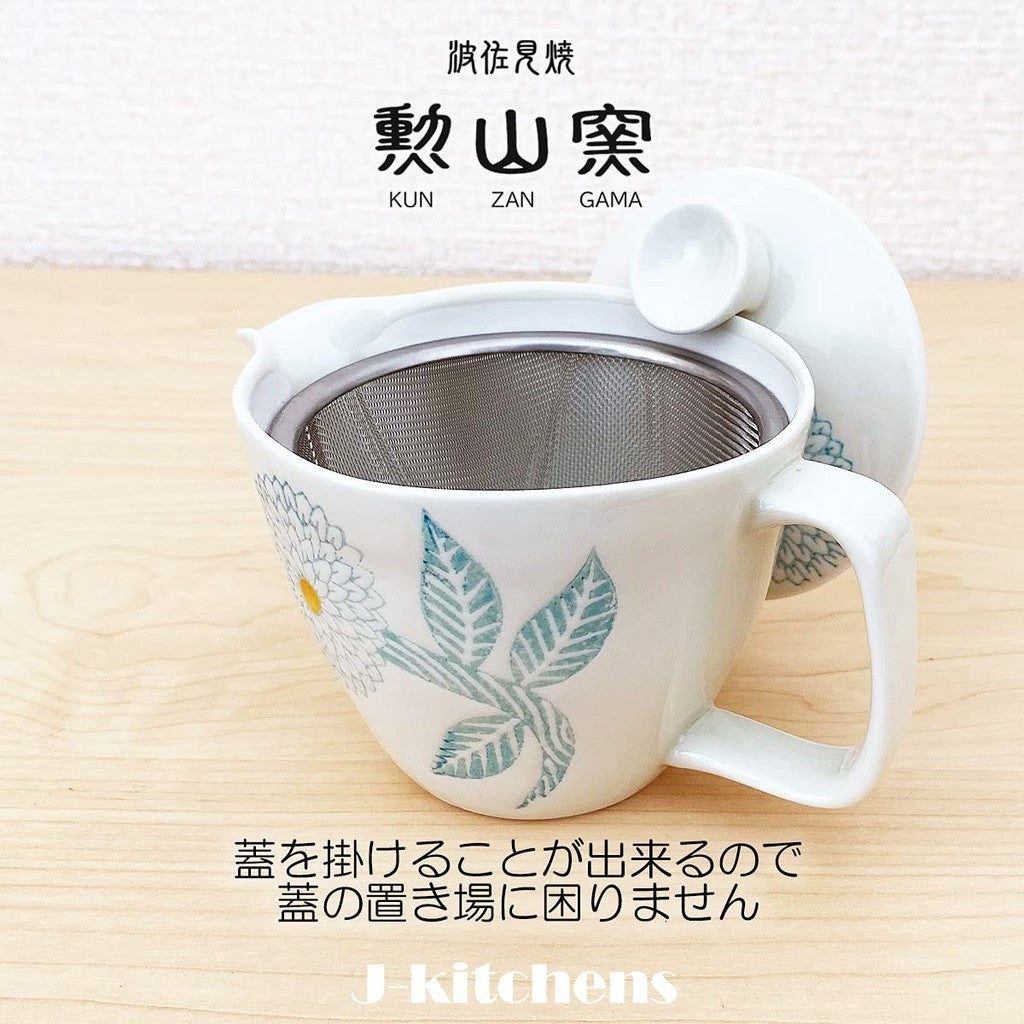 Jay Kichins Kunzan-gama Tea Bowl and Teapot Set Hasami Ware Made in Japan (Kurawanka Tea Bowl 10.8x6.5cm Teapot 240ml Ochazuke Set) with Tea Strainer, Dahlia Light Blue