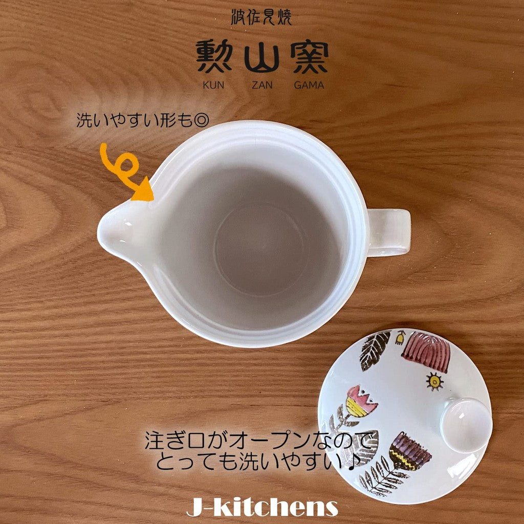 J-kitchens Teapot with Tea Strainer 240ml for 1 to 2 Persons Hasami Ware Made in Japan Native Pot S Red