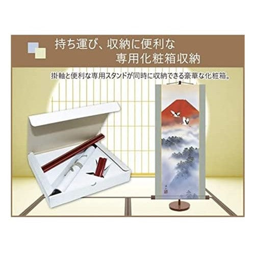 Mini Hanging Scroll - Lucky Seven Gods / Koshū Chōkō (with dedicated display stand) 1D10-009 Japanese-style Modern Hanging Scroll for Good Fortune and Luck, Compact.