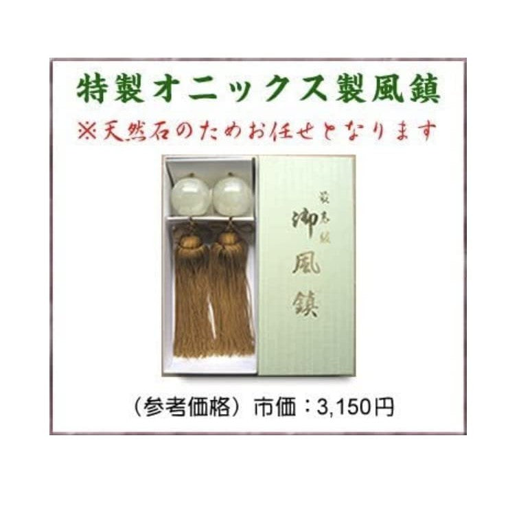 Sankō Co., Ltd. Year-Round Decoration Fuji Mountain Hanging Scroll Red Fuji Double Pine Utagawa Sayū Shaku San Main Mounting Tokonoma Landscape Painting Modern Small Hanging Scroll 2MB3-081