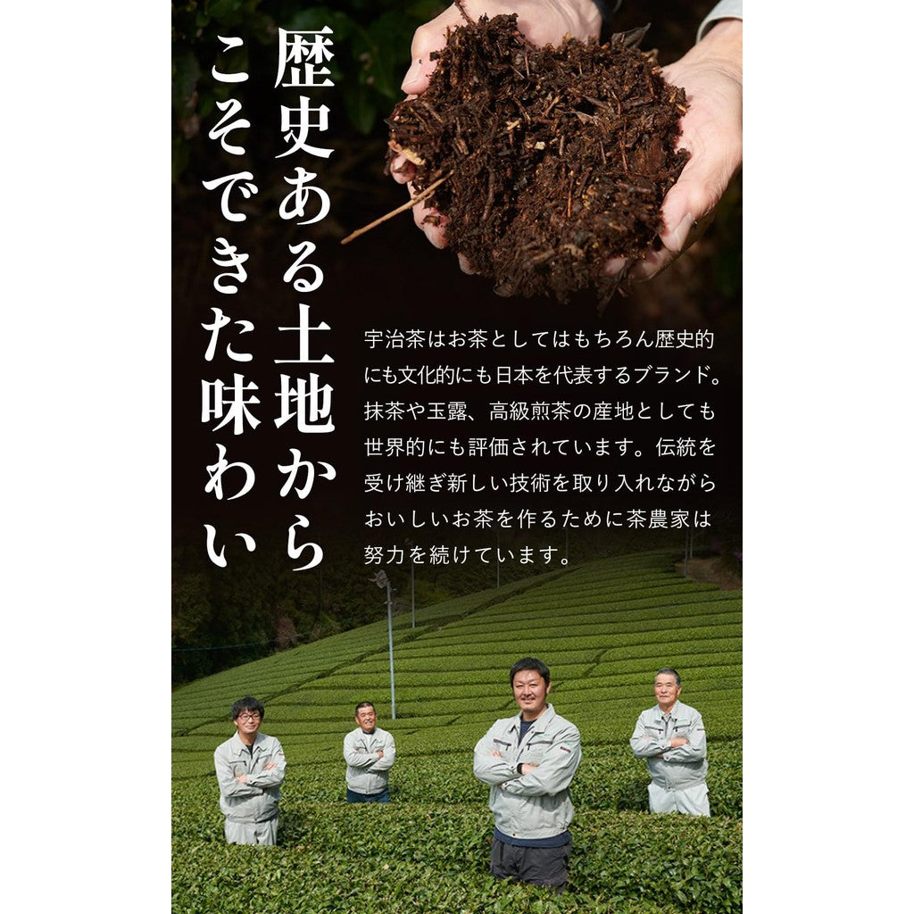 Premium Deep Steamed Green Tea from Uji, Kyoto (Various Sizes)