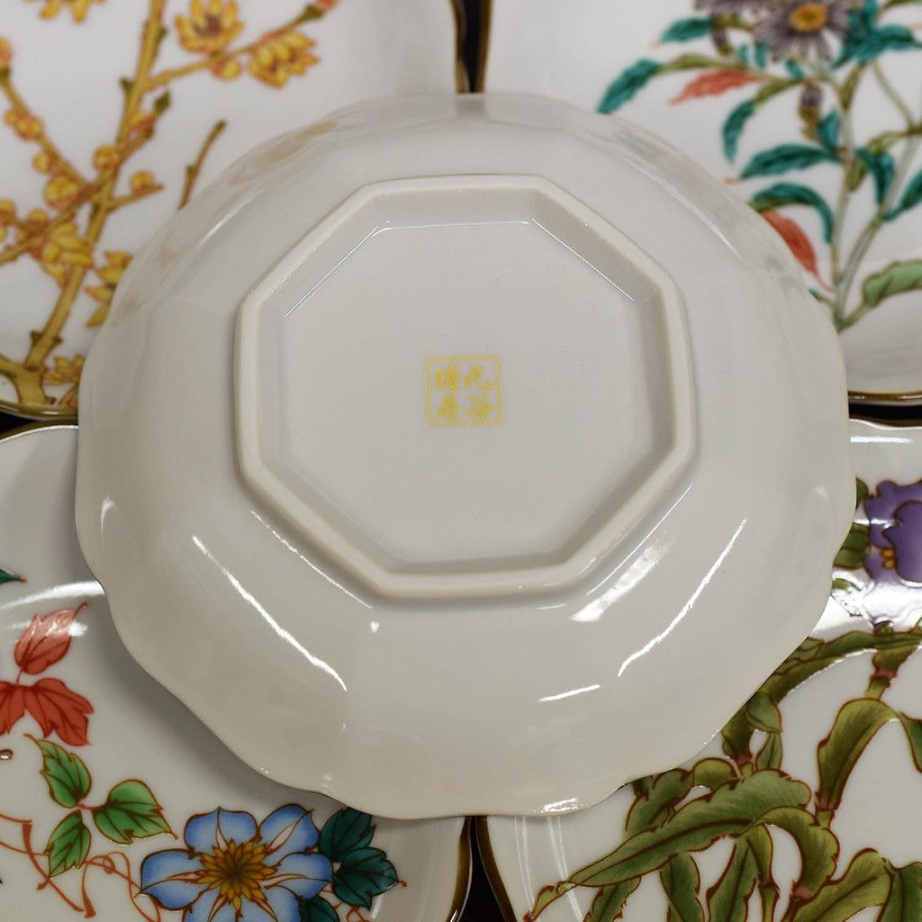 Waza no Kura Plate Set - Stylish Tableware, Kutani Ware Small Plates, Set of 5, Seasonal Flowers, High-Quality Ceramic, Premium Brand, Japanese Tableware, Serving Plates, Made in Japan, Wedding Gift, Present, Gift.