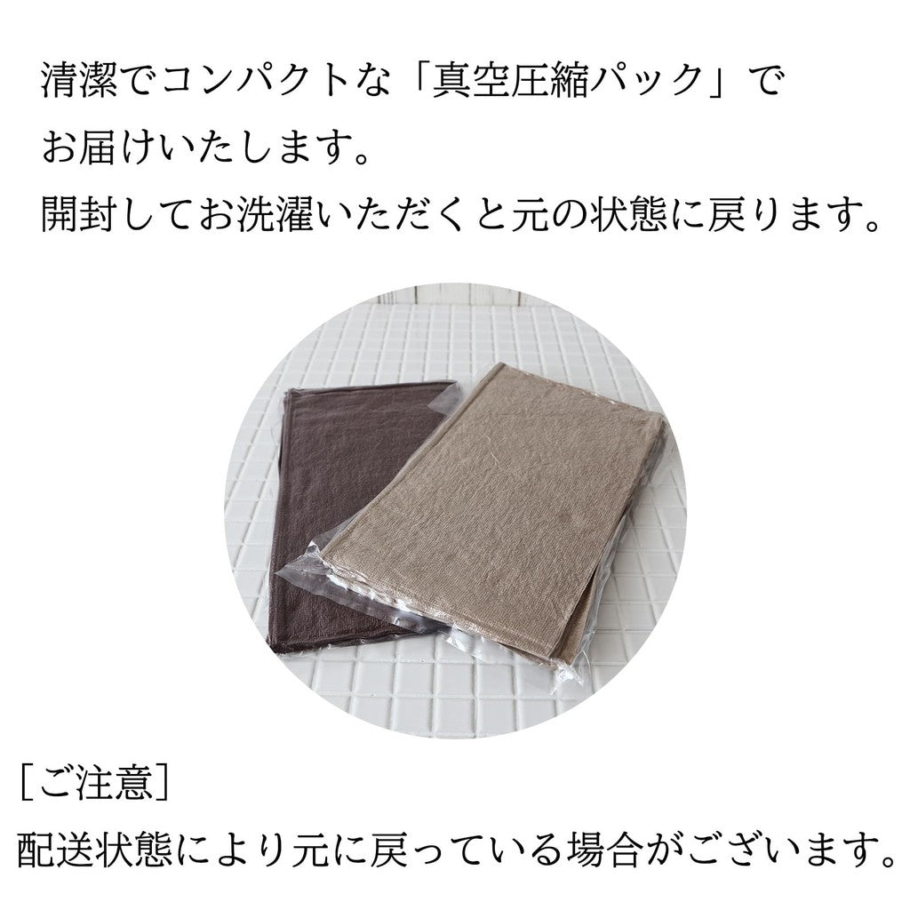 いま治認定今治タオルハンドタオル - 竹レーヨン、抗菌防臭、6枚組、日本製