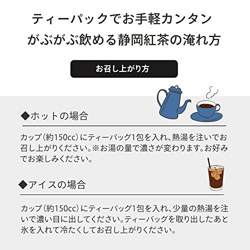 Arahataen Japanese Black Tea, Shizuoka Prefecture, Tea Bags 100g (2g x 50 bags) - Perfect for easy drinking, Shizuoka tea, Japanese tea, domestically produced, Makinohara origin, tea pack for mug, Yabukita variety, Benifuki variety.