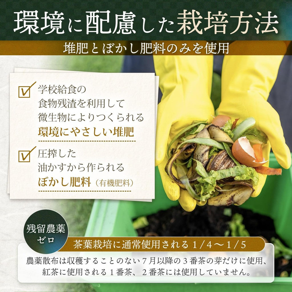 【made in japan】
Premium Japanese Black Tea Izumi - 6-Time Award Winner at the Japan Tea Festival - Rare Tea Leaves - 2g x 10 Packs (Directly Sourced from Producers)
