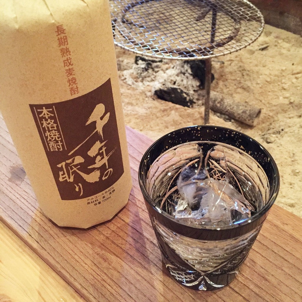 Toyo Sasaki Glass Yachiyo Kiriko On-the-Rock Ring Difference 255ml Made in Japan Comes in Wooden Box Shochu Glass Rock Glass Whiskey Glass Glass Cup Gift Present Gift for Respect-for-the-Aged Day Father's Day Mother's Day Birthday LSB19753SBK-C621