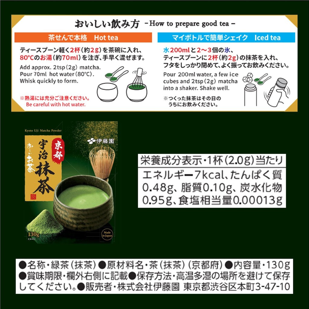 Itoen Oi Ocha Kyoto Uji Matcha 130g Powder