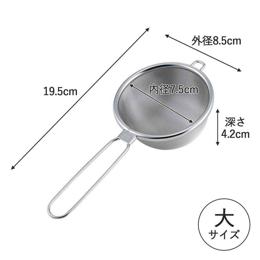 ステンレス製 茶こし - 細かいメッシュ、日本製、ルーズリーフティーの抽出に最適、あらゆる機会の贈り物に最適