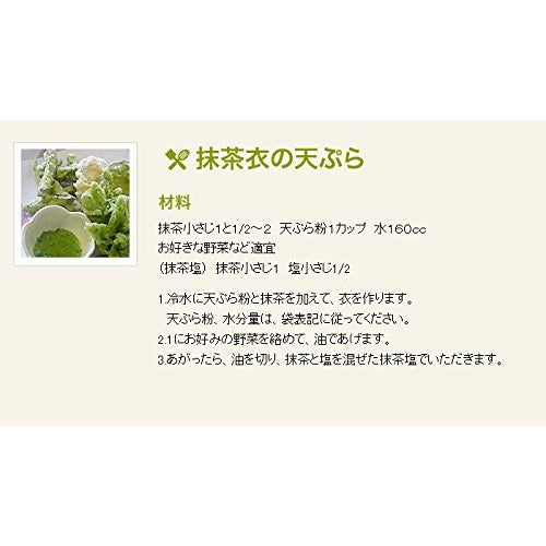 Premium Uji Matcha Powder - Unryu 40g x 2 Set by Suginome Tea House