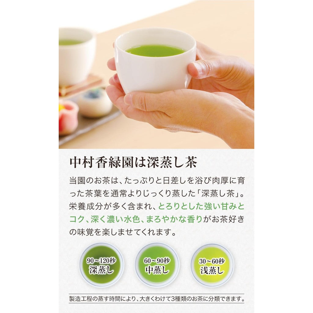 Kakagawa Tea's Nakamura Kōryokuen Single Origin Japanese Black Tea Tea Bags "Marunaka Kakegawa Black Tea" 2.5g x 20 pieces - Smooth and gently sweet, perfect for a relaxing tea break, aged and fermented, Kakegawa tea, made in Japan