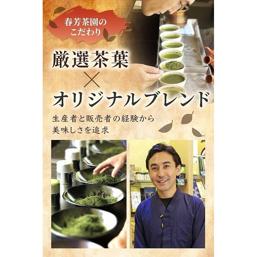 "Spring Blends: Caffeine-Free Hojicha Powder and Teas – Premium Organic and Authentic Japanese Hojicha for All Your Brewing Needs"