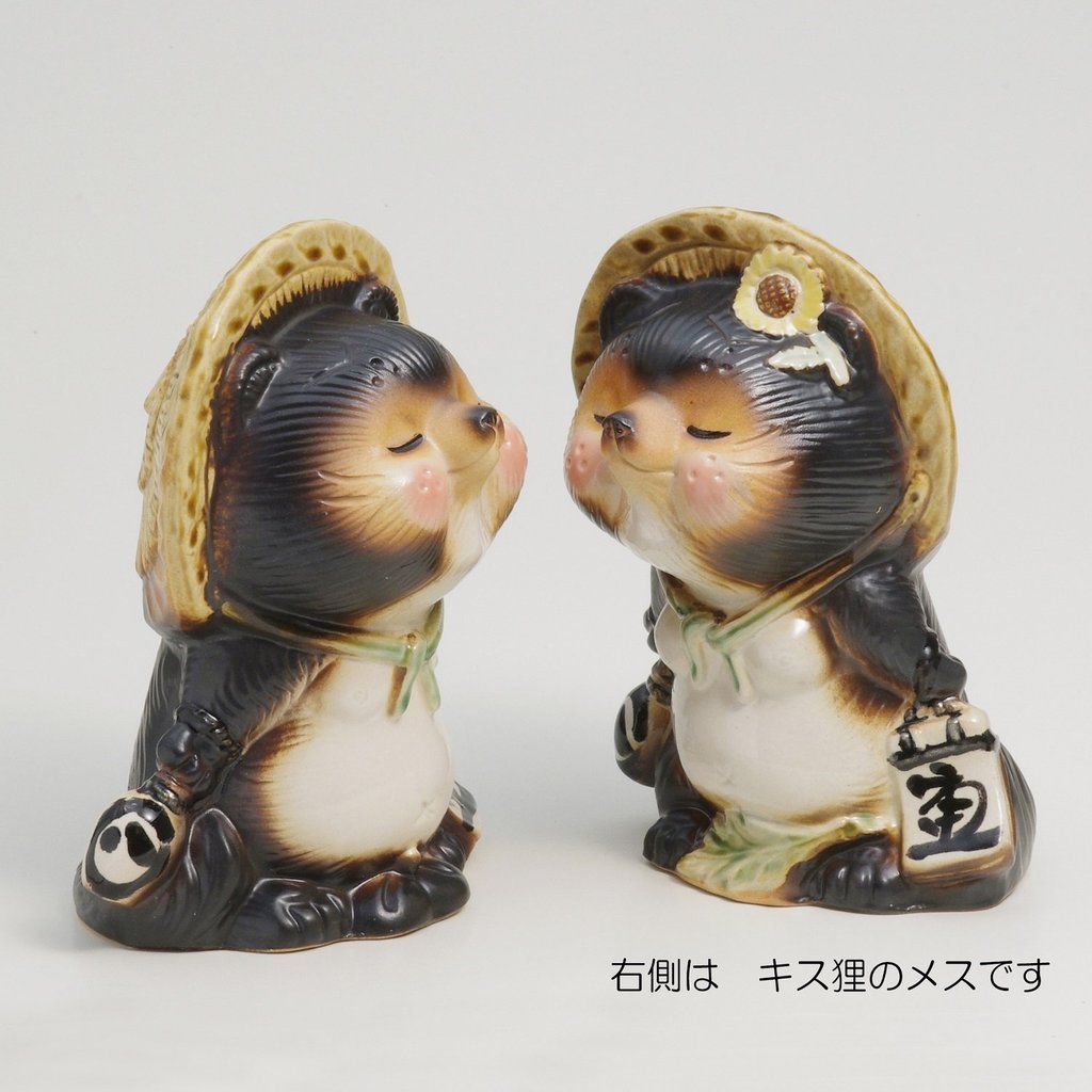 Shigaraki Ceramic Tanuki (Male) Good Luck Statue — 15×19.5 cm, Made in Japan