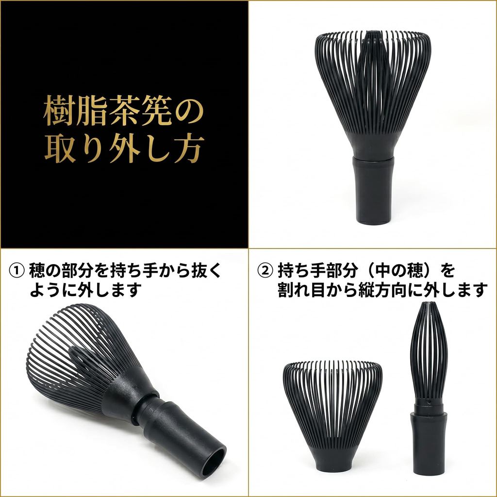 Made in Japan Ivory Resin Chasen Matcha Tea Whisk, Dishwasher Safe, Durable Reusable Tool