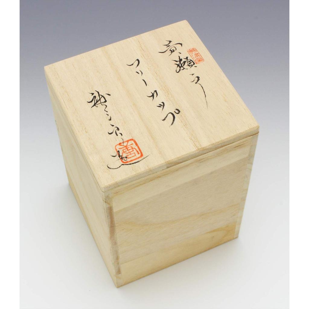 Kato Tosaburo Seto Ware Yellow Carved Diamond Pattern Tumbler 360ml Wooden Gift Box Made in Japan