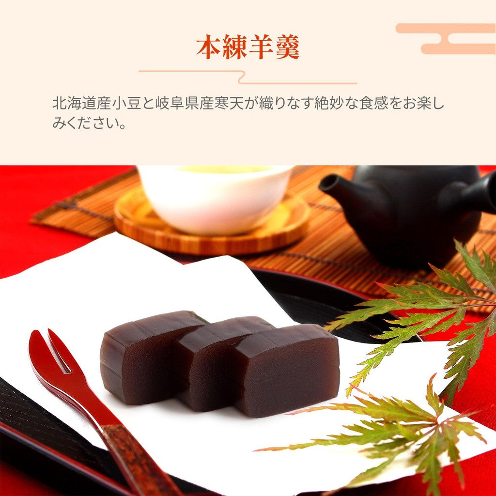 Kinoshita's Mini Yokan - Bite-Sized Traditional Japanese Sweet, 50g Individually Wrapped, Additive-Free, Made from Domestic Ingredients, No Artificial Sweeteners or Colors, Ideal for Gifts and Souvenirs (Set of 5)chaware