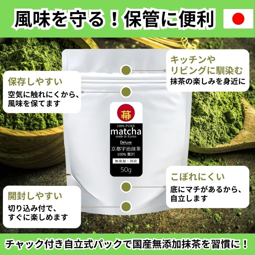 Luxury Matcha Powder 50g - 100% Pure Uji Matcha from Kyoto, Dark Green, Additive-Free, Freshly Ground, Ideal for Cooking, Baking, and Matcha Latte, Authentic Uji Powder for Culinary Use