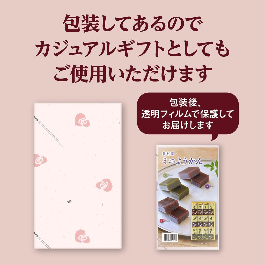 Imuraya Mini Yokan MT-B - Pack of 12 Traditional Japanese Sweet Treats, Soft and Delicious Red Bean Jelly Snack, Perfect for On-the-Go Enjoyment or Sharing with Friends.chaware