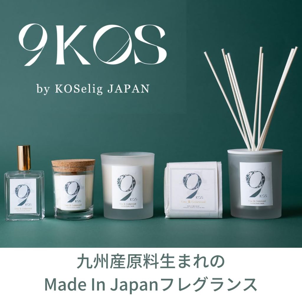 九州の手作り天然香 — サステナブルな植物由来のアロマ (屋久島、阿蘇、薩摩)