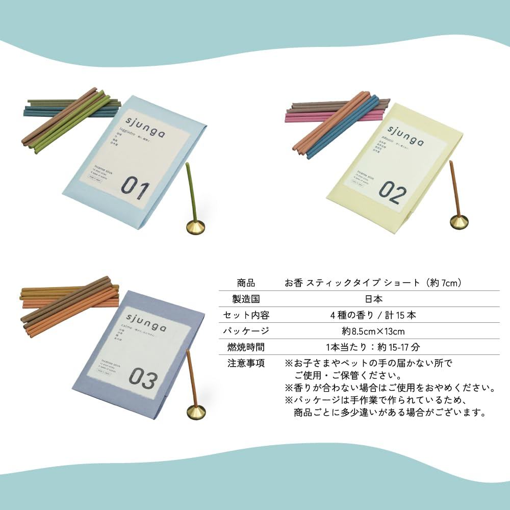 sjunga Natural Incense Sticks – Assorted Aromatic Scents from Kyoto, Japan (Short & Long)