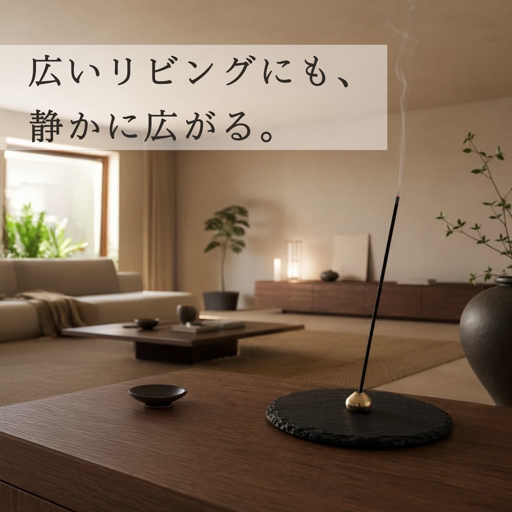 Minori-en Fuin Japanese Incense Trial Set - Agarwood (Kyara), Sandalwood Sticks, Natural, Japan