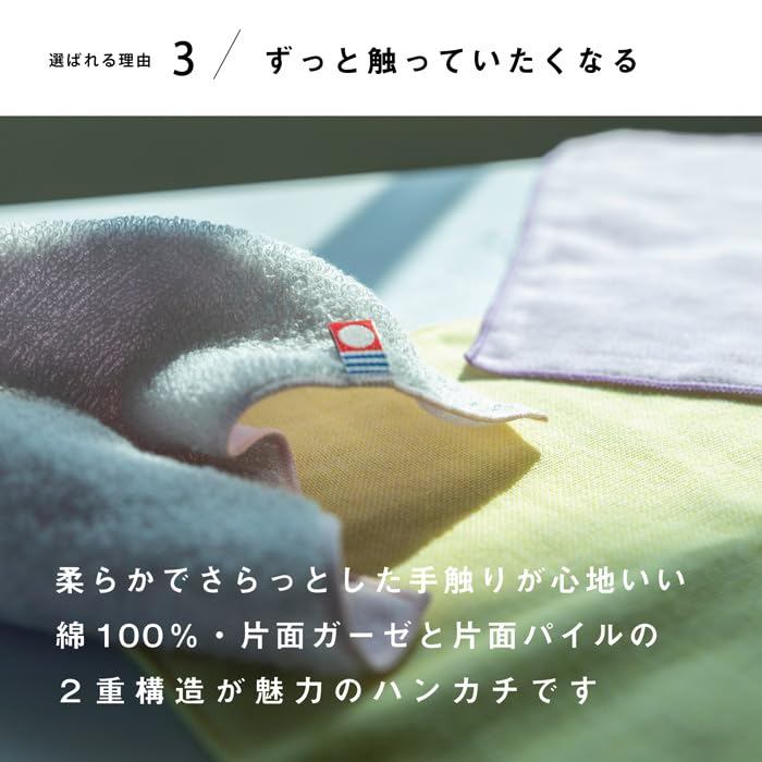 Top Factory Imabari Towel Handkerchief Set for Men & Women, 25x25cm Plain Cotton Gauze, Pink Gift
