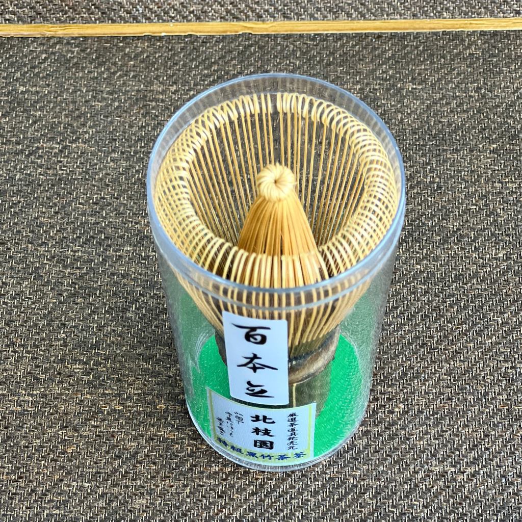 HOKUSHIEN Premium 100-Prong Black Bamboo Chasen Japanese Matcha Whisk Traditional Tea Ceremony Tool