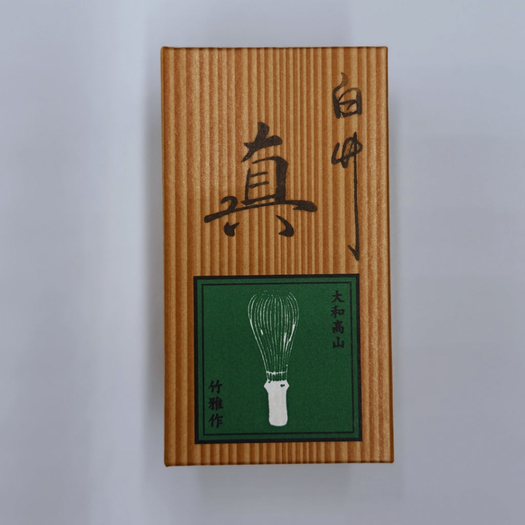 Takayama Chasen Nara Prefecture (Tea Whisk) Masuho Ashitake Tea Whisk